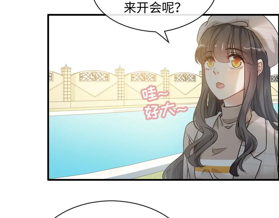 第320话尹总你说举行婚礼？-闪婚总裁契约妻-拈花拂柳（原著）+拾部漫画（第12张）