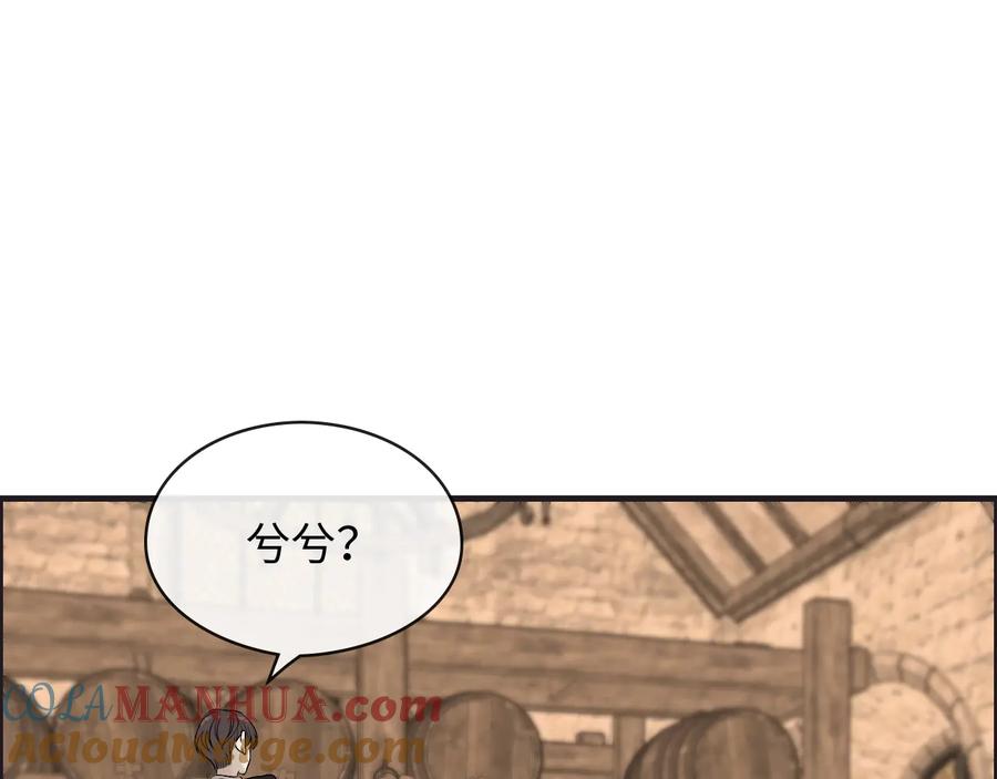 第321话为什么总爱撩我！-闪婚总裁契约妻-拈花拂柳（原著）+拾部漫画（第3张）