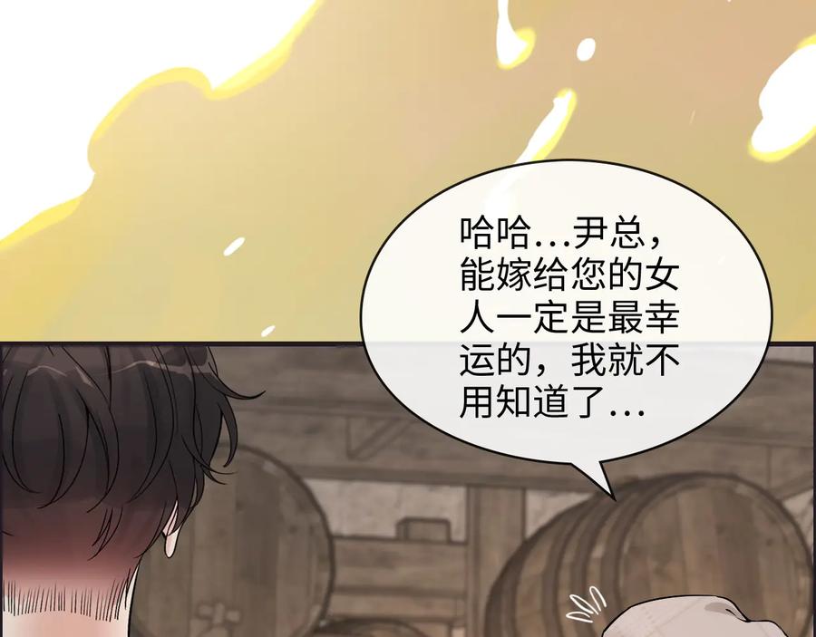 第321话为什么总爱撩我！-闪婚总裁契约妻-拈花拂柳（原著）+拾部漫画（第11张）
