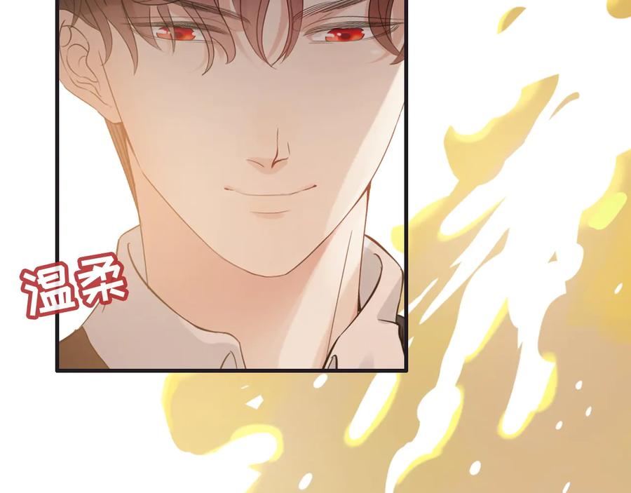第321话为什么总爱撩我！-闪婚总裁契约妻-拈花拂柳（原著）+拾部漫画（第10张）