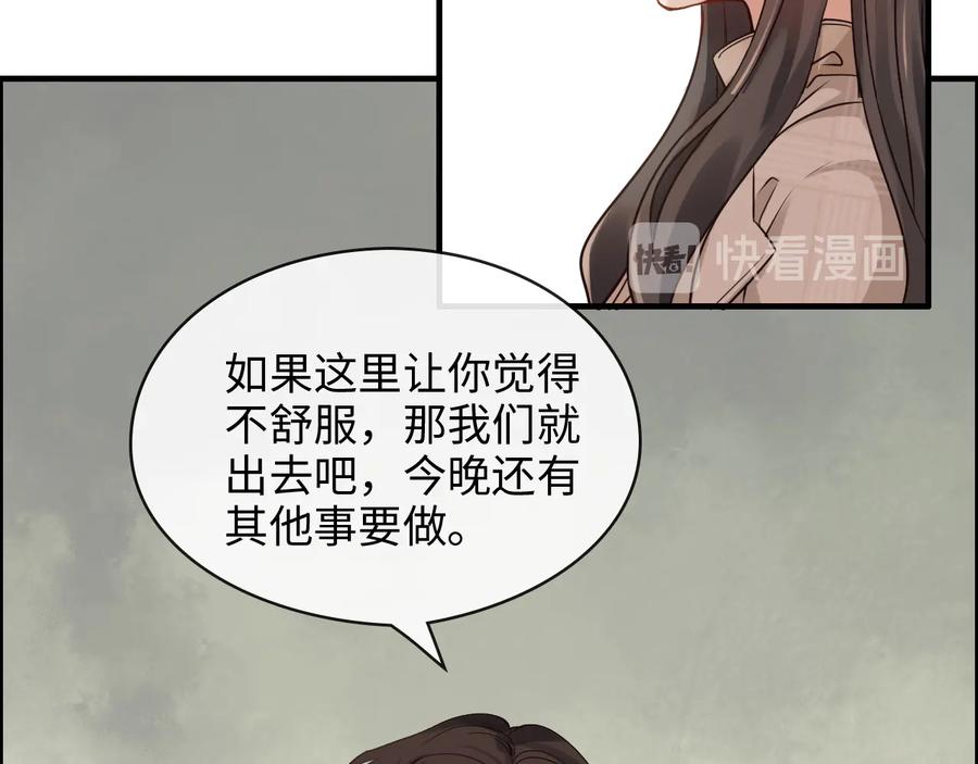 第321话为什么总爱撩我！-闪婚总裁契约妻-拈花拂柳（原著）+拾部漫画（第14张）