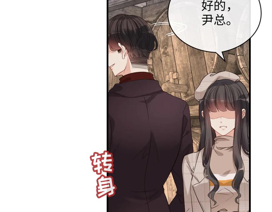 第321话为什么总爱撩我！-闪婚总裁契约妻-拈花拂柳（原著）+拾部漫画（第17张）