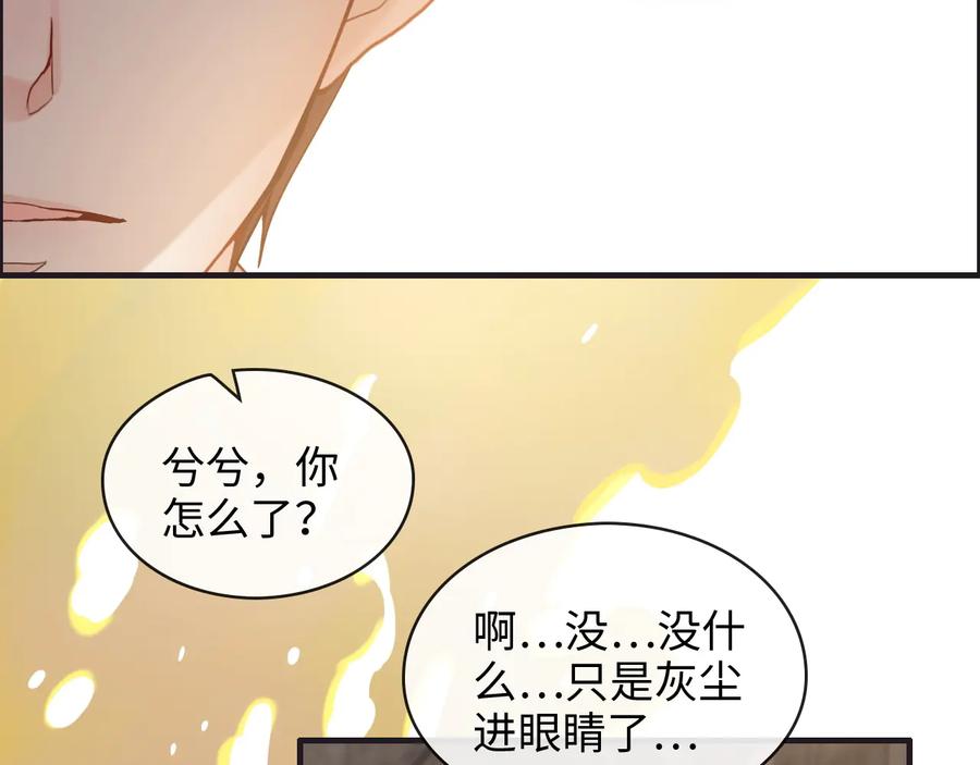第321话为什么总爱撩我！-闪婚总裁契约妻-拈花拂柳（原著）+拾部漫画（第7张）