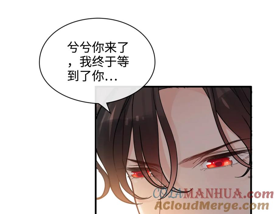 第322话她是这个庄园的女主-闪婚总裁契约妻-拈花拂柳（原著）+拾部漫画（第4张）