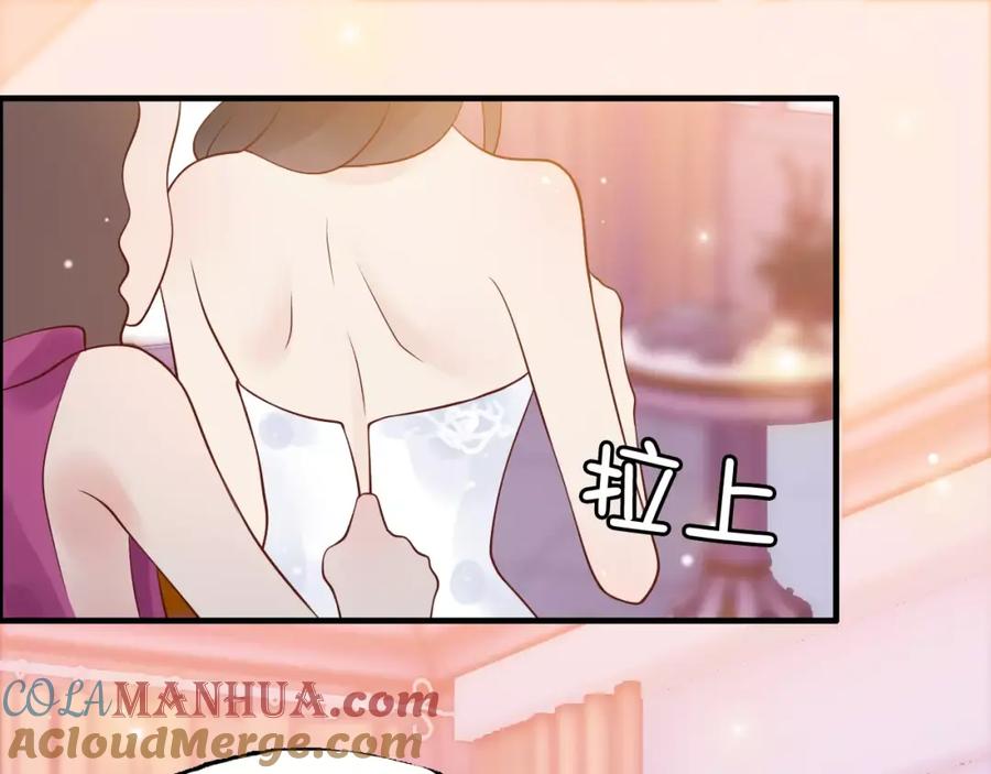 第30话乖，喊我的名字-闪婚总裁契约妻-拈花拂柳（原著）+拾部漫画（第4张）