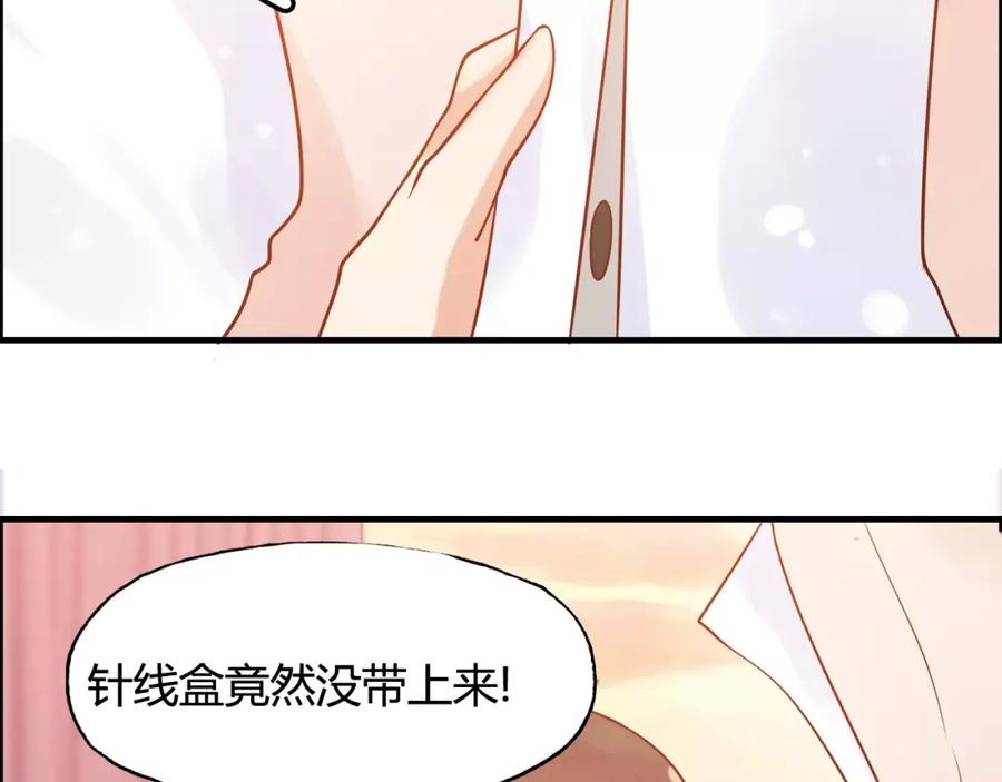 第30话乖，喊我的名字-闪婚总裁契约妻-拈花拂柳（原著）+拾部漫画（第11张）
