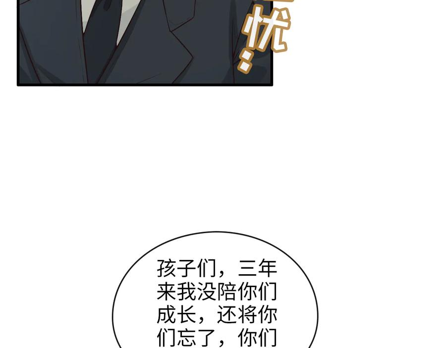 第327话尚柯来助攻啦！-闪婚总裁契约妻-拈花拂柳（原著）+拾部漫画（第7张）