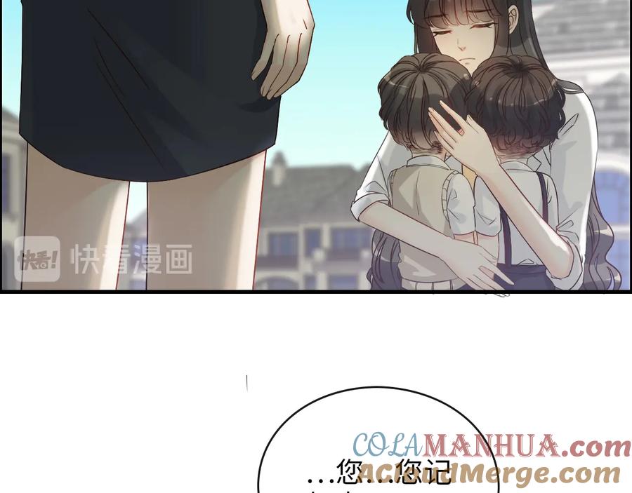 第327话尚柯来助攻啦！-闪婚总裁契约妻-拈花拂柳（原著）+拾部漫画（第5张）