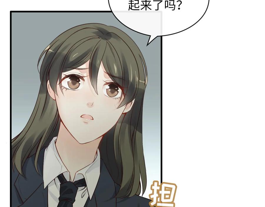 第327话尚柯来助攻啦！-闪婚总裁契约妻-拈花拂柳（原著）+拾部漫画（第6张）
