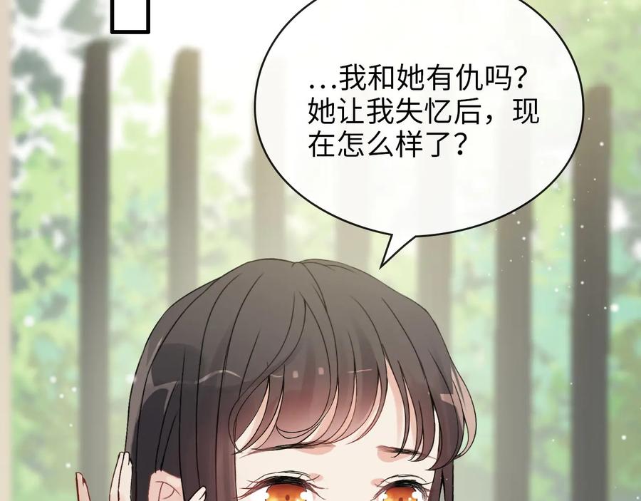 第328话加快回国的进程！-闪婚总裁契约妻-拈花拂柳（原著）+拾部漫画（第5张）