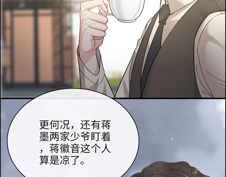 第328话加快回国的进程！-闪婚总裁契约妻-拈花拂柳（原著）+拾部漫画（第14张）