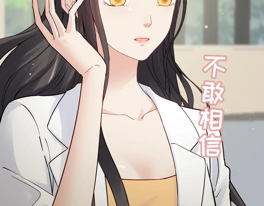 第328话加快回国的进程！-闪婚总裁契约妻-拈花拂柳（原著）+拾部漫画（第6张）