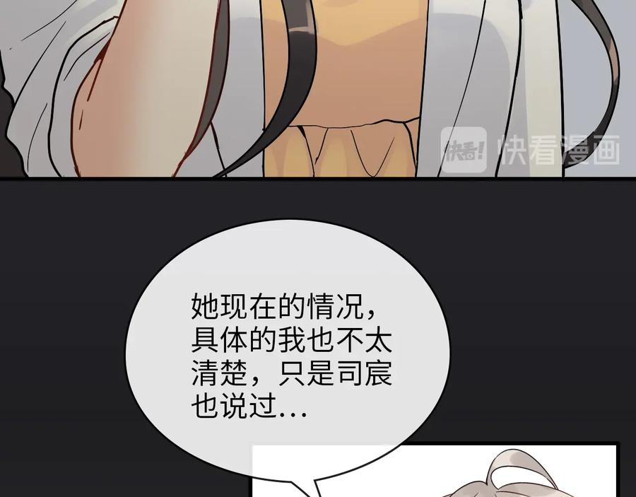 第328话加快回国的进程！-闪婚总裁契约妻-拈花拂柳（原著）+拾部漫画（第7张）