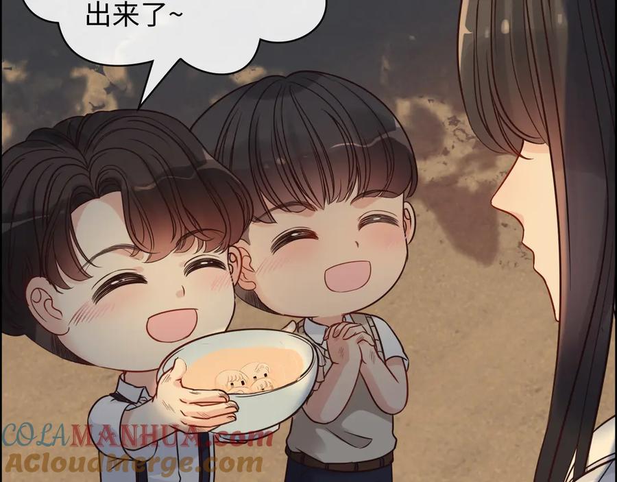 第329话二宝的计谋-闪婚总裁契约妻-拈花拂柳（原著）+拾部漫画（第6张）