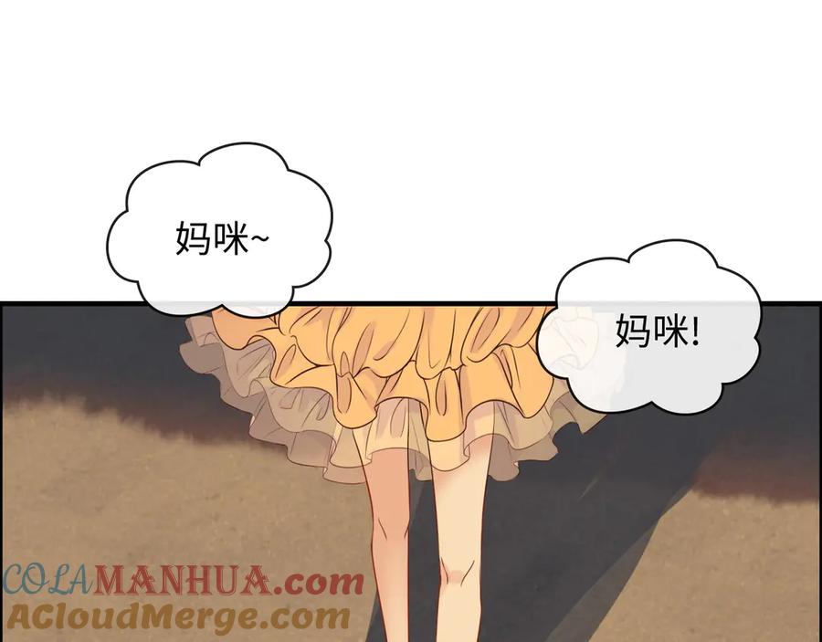 第329话二宝的计谋-闪婚总裁契约妻-拈花拂柳（原著）+拾部漫画（第3张）