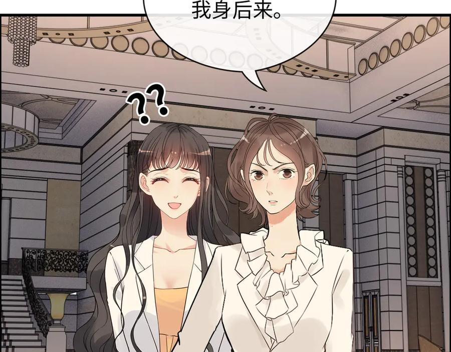 第330话又见墨梓忻-闪婚总裁契约妻-拈花拂柳（原著）+拾部漫画（第5张）