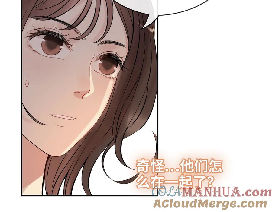 第330话又见墨梓忻-闪婚总裁契约妻-拈花拂柳（原著）+拾部漫画（第12张）