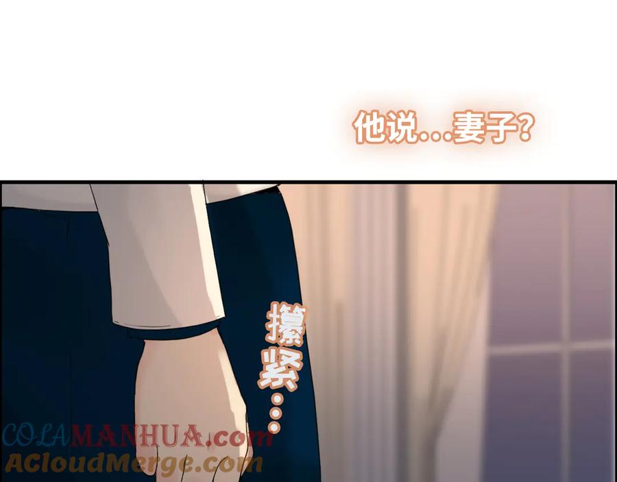 第330话又见墨梓忻-闪婚总裁契约妻-拈花拂柳（原著）+拾部漫画（第15张）