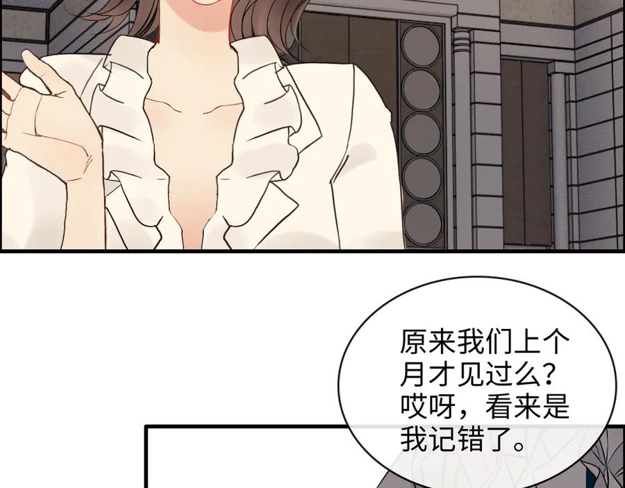 第330话又见墨梓忻-闪婚总裁契约妻-拈花拂柳（原著）+拾部漫画（第8张）