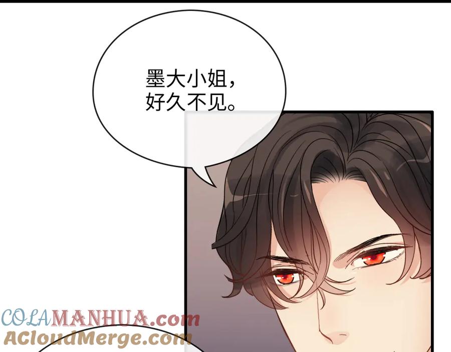 第330话又见墨梓忻-闪婚总裁契约妻-拈花拂柳（原著）+拾部漫画（第6张）
