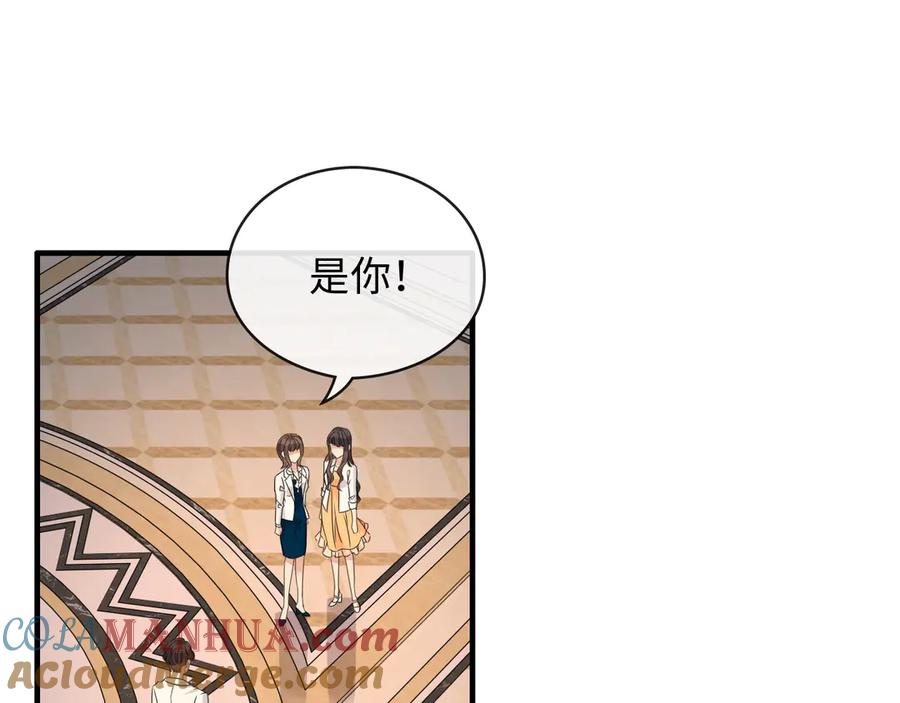 第330话又见墨梓忻-闪婚总裁契约妻-拈花拂柳（原著）+拾部漫画（第3张）