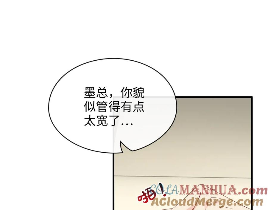 第331话孩子们车祸发烧不退-闪婚总裁契约妻-拈花拂柳（原著）+拾部漫画（第4张）
