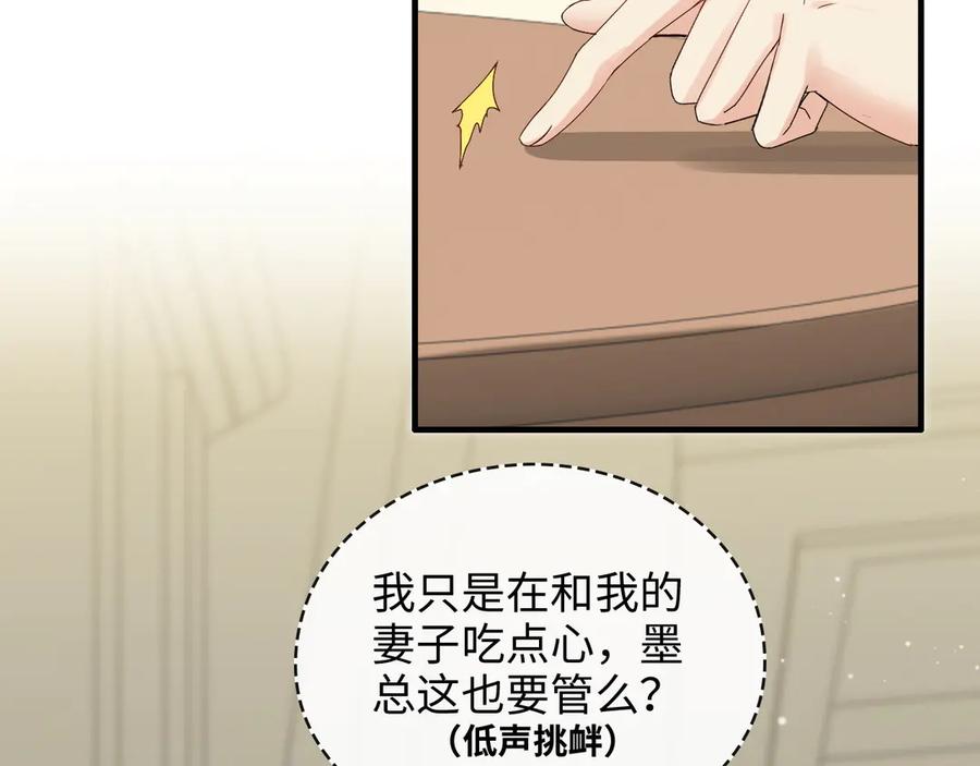 第331话孩子们车祸发烧不退-闪婚总裁契约妻-拈花拂柳（原著）+拾部漫画（第5张）