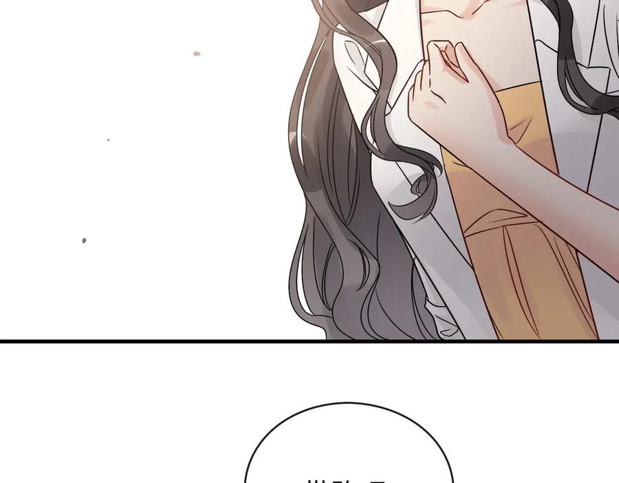 第332话骗兮兮回国-闪婚总裁契约妻-拈花拂柳（原著）+拾部漫画（第11张）