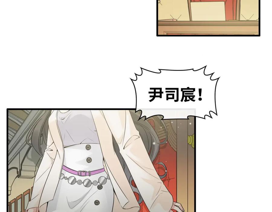 第334话兮兮决定回国！-闪婚总裁契约妻-拈花拂柳（原著）+拾部漫画（第5张）