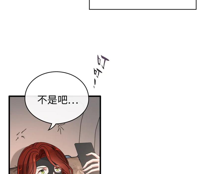 第335话遇见蒋徽音？！-闪婚总裁契约妻-拈花拂柳（原著）+拾部漫画（第5张）