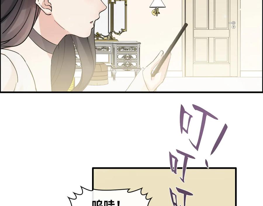 第336话兮兮要被撩跑啦？！-闪婚总裁契约妻-拈花拂柳（原著）+拾部漫画（第6张）