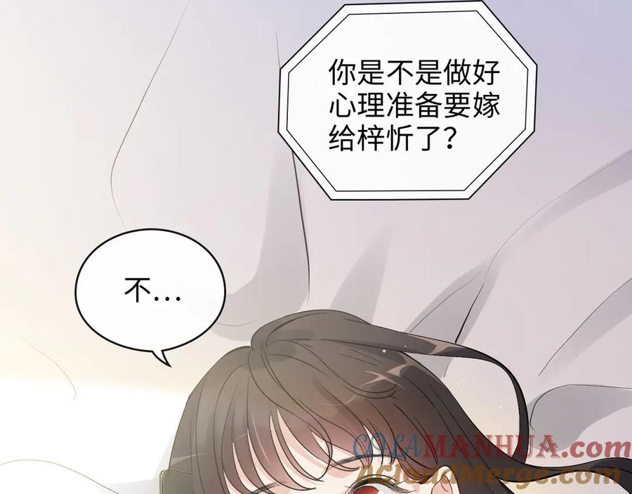 第336话兮兮要被撩跑啦？！-闪婚总裁契约妻-拈花拂柳（原著）+拾部漫画（第9张）