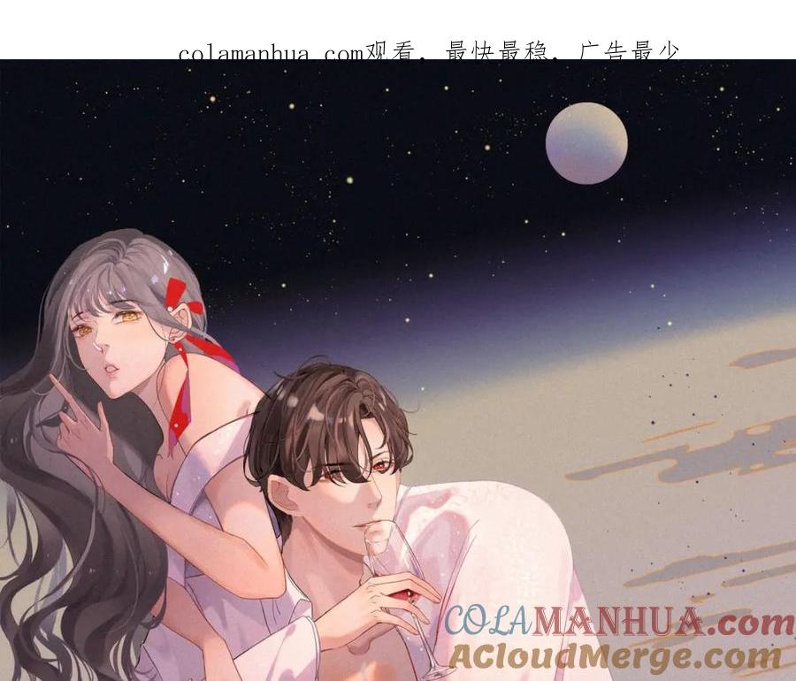 第31话奇妙的心动-闪婚总裁契约妻-拈花拂柳（原著）+拾部漫画（第1张）