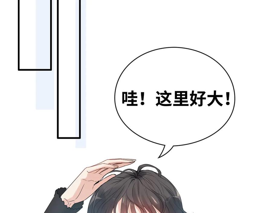 第337话茶山的雨天-闪婚总裁契约妻-拈花拂柳（原著）+拾部漫画（第5张）