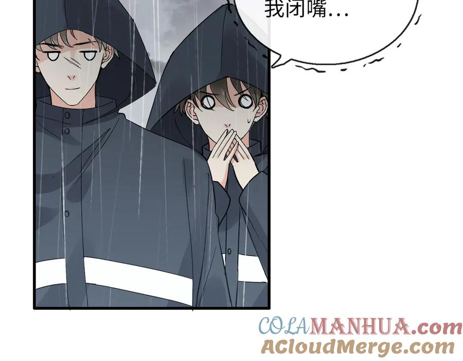 第338话尹总墨总的战争！-闪婚总裁契约妻-拈花拂柳（原著）+拾部漫画（第11张）