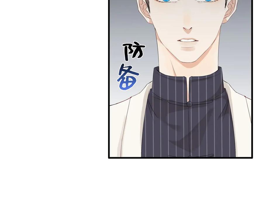 第338话尹总墨总的战争！-闪婚总裁契约妻-拈花拂柳（原著）+拾部漫画（第21张）