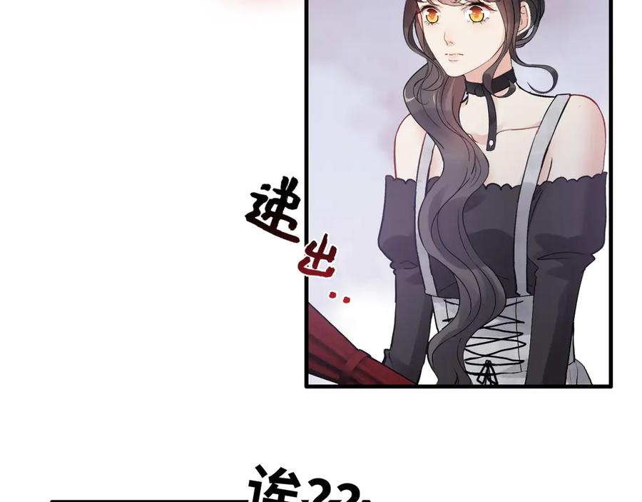 第338话尹总墨总的战争！-闪婚总裁契约妻-拈花拂柳（原著）+拾部漫画（第16张）