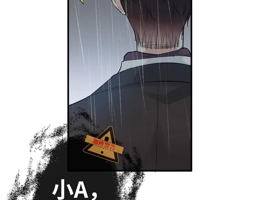 第338话尹总墨总的战争！-闪婚总裁契约妻-拈花拂柳（原著）+拾部漫画（第8张）