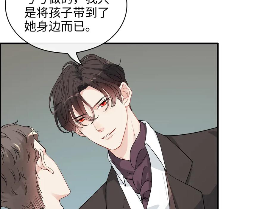 第339话墨梓忻的抉择-闪婚总裁契约妻-拈花拂柳（原著）+拾部漫画（第11张）