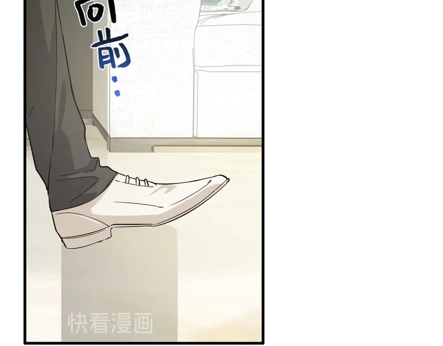 第339话墨梓忻的抉择-闪婚总裁契约妻-拈花拂柳（原著）+拾部漫画（第6张）