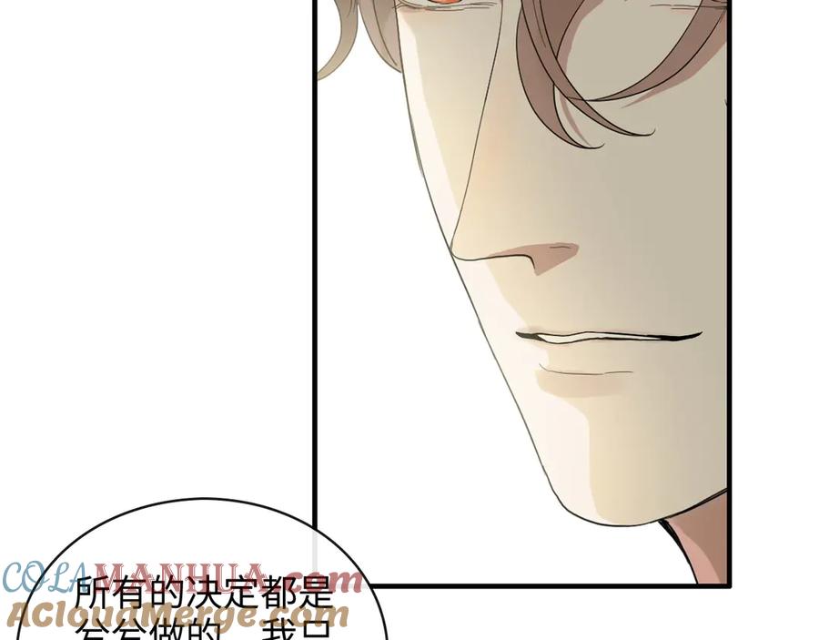 第339话墨梓忻的抉择-闪婚总裁契约妻-拈花拂柳（原著）+拾部漫画（第10张）