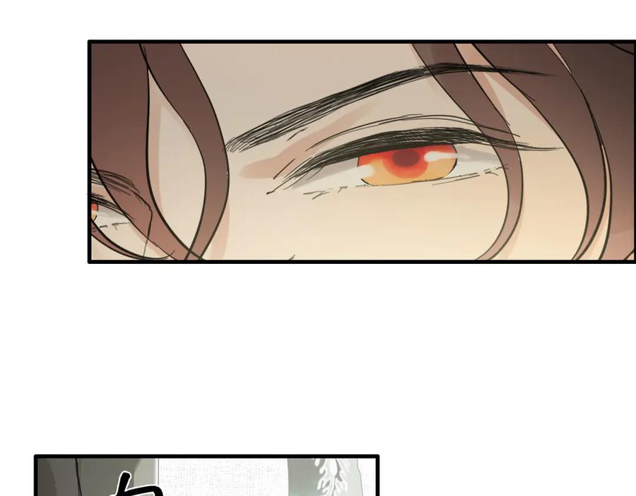 第339话墨梓忻的抉择-闪婚总裁契约妻-拈花拂柳（原著）+拾部漫画（第5张）