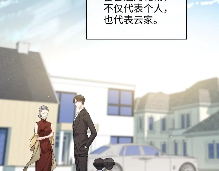 第340话蒋徽音？蒋莹！-闪婚总裁契约妻-拈花拂柳（原著）+拾部漫画（第10张）