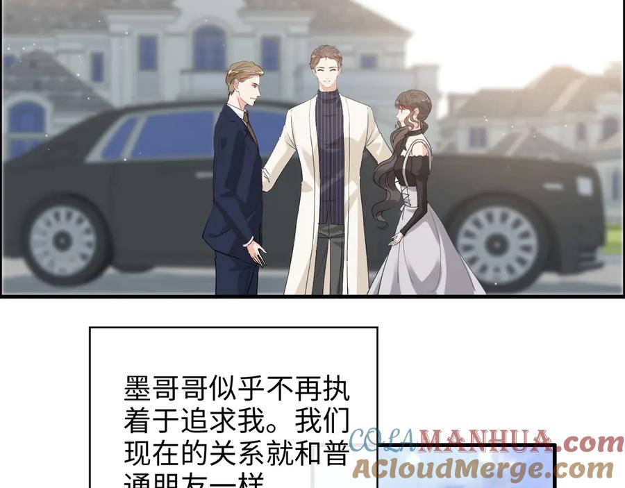 第340话蒋徽音？蒋莹！-闪婚总裁契约妻-拈花拂柳（原著）+拾部漫画（第5张）