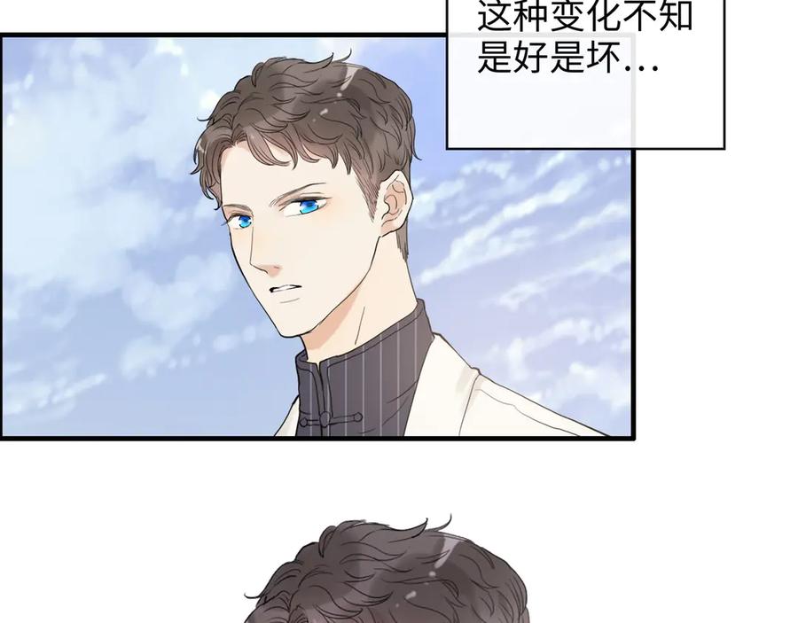 第340话蒋徽音？蒋莹！-闪婚总裁契约妻-拈花拂柳（原著）+拾部漫画（第7张）