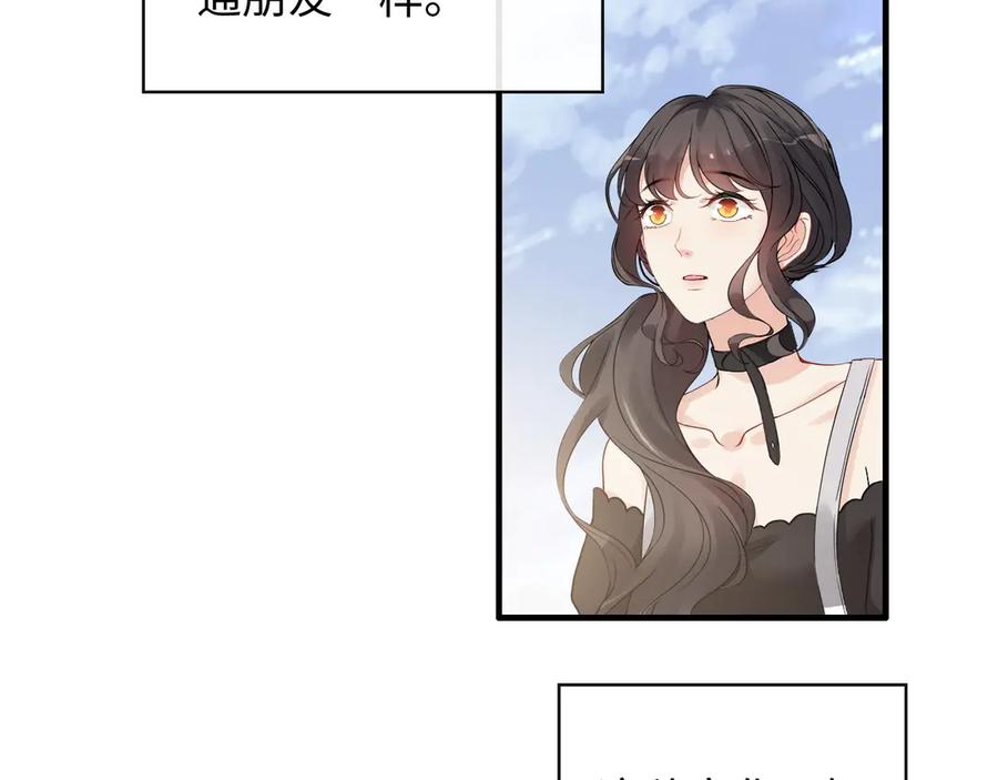 第340话蒋徽音？蒋莹！-闪婚总裁契约妻-拈花拂柳（原著）+拾部漫画（第6张）