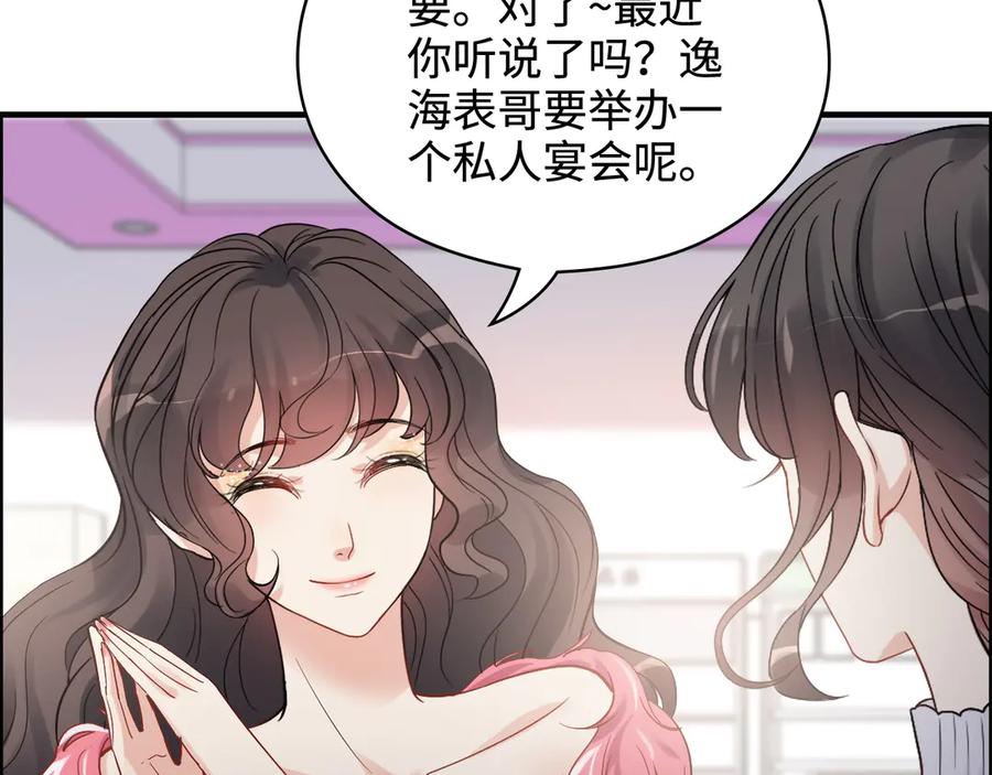 第341话恶女自有天收-闪婚总裁契约妻-拈花拂柳（原著）+拾部漫画（第16张）