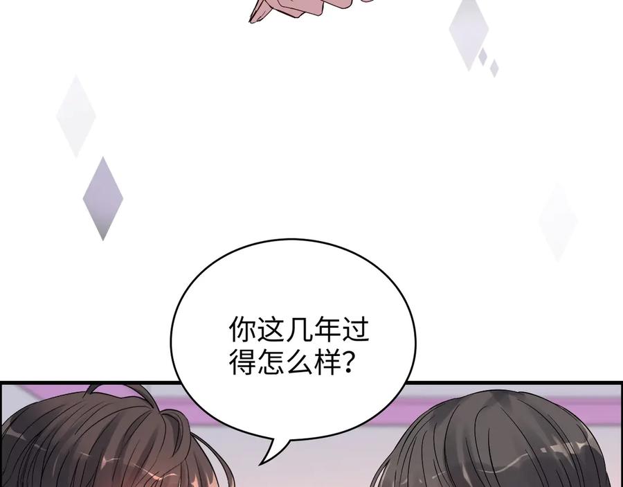 第341话恶女自有天收-闪婚总裁契约妻-拈花拂柳（原著）+拾部漫画（第7张）