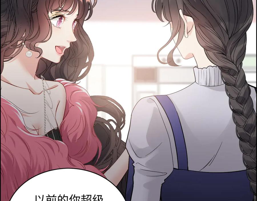 第341话恶女自有天收-闪婚总裁契约妻-拈花拂柳（原著）+拾部漫画（第8张）