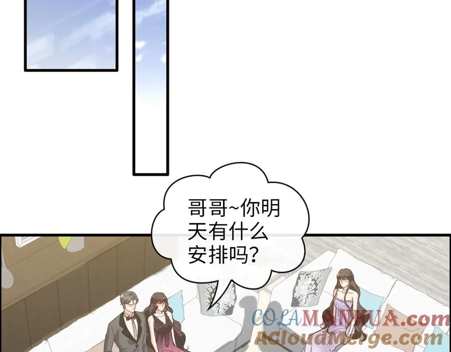 第343话兮兮被困-闪婚总裁契约妻-拈花拂柳（原著）+拾部漫画（第5张）